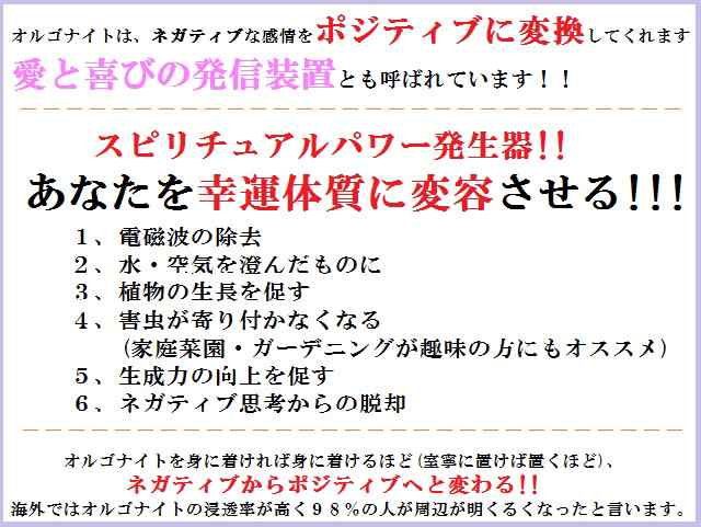 金龍神☆開運招福・邪気退散・龍神ご加護・金運招福・商売繁盛☆出世・金運UP☆ゴールド☆龍神様☆オルゴナイト風水☆龍神八角鏡の通販はau PAY  マーケット - KIARA Rose'STONE | au PAY マーケット－通販サイト