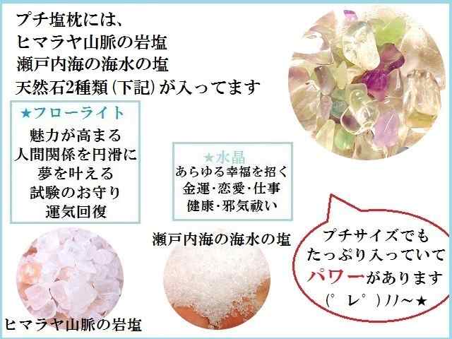 枕の邪気を無くす方法