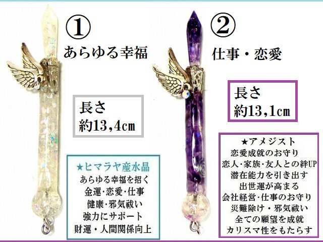 浄化【開運】レインボー ヒマラヤ水晶 魔除け 結界 一点物 家内安全 金