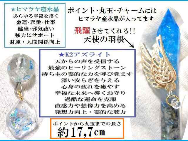 天からの声を受信する・最強ヒーリング・霊的な力を呼び覚ます・幸福