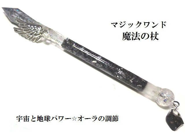 シラーたっぷり シルバーオブシディアン（黒曜石） 亀 彫刻 置物 最