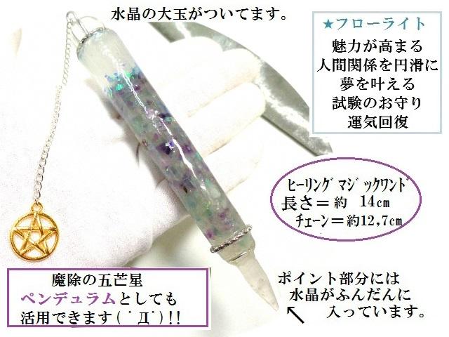 願」「五芒星」 護符 【手書き】スピリチュアル （楽天市場】害