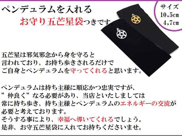 不安解消・人間関係向上・癒し・安らぎ・真実の愛直観力・判断力