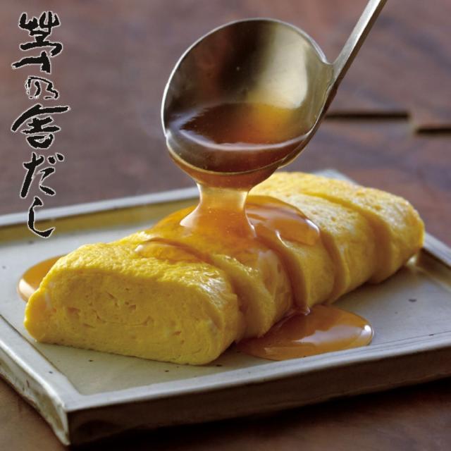 茅乃舎 8g 袋 黄金比のだし かやのやだし 出汁 だしパック 万能だし 無添加 久原本家 だし汁 椎茸だし かつおだし 昆布だし 煮干し 粉の通販はau Pay マーケット デイリー エクスプレス