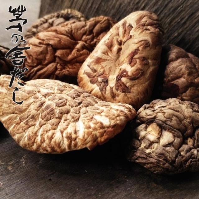 茅乃舎 8g 袋 黄金比のだし かやのやだし 出汁 だしパック 万能だし 無添加 久原本家 だし汁 椎茸だし かつおだし 昆布だし 煮干し 粉の通販はau Pay マーケット デイリー エクスプレス