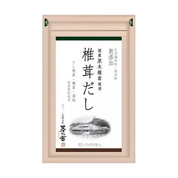 茅乃舎だし お試し 6種類 8ｇ 5袋入 セット 減塩 野菜 椎茸 煮干し 極み 茅乃舎だしの通販はau Pay マーケット デイリー エクスプレス