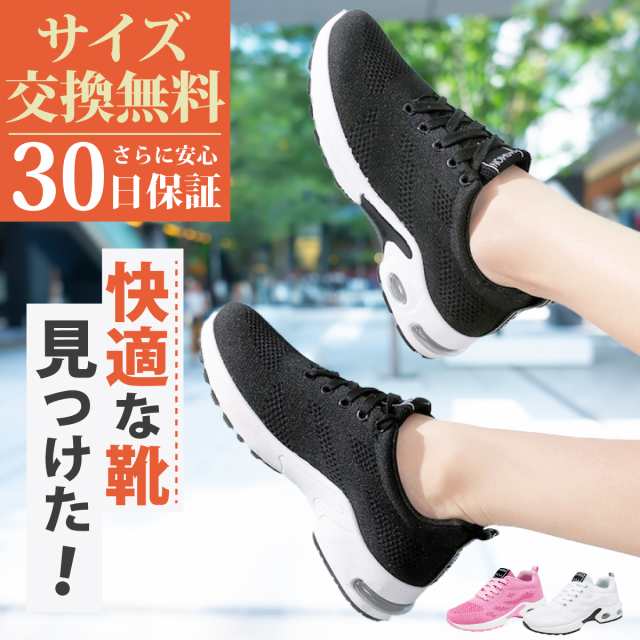 当店限定販売 ウォーキングシューズ スニーカー ランニング 運動靴 ジョギングシューズ zzxyx ランニングシューズ メンズ スニーカー ウォーキングシューズ 男 トレーニング カジュアル ジョギングシューズ 運動靴 ?45