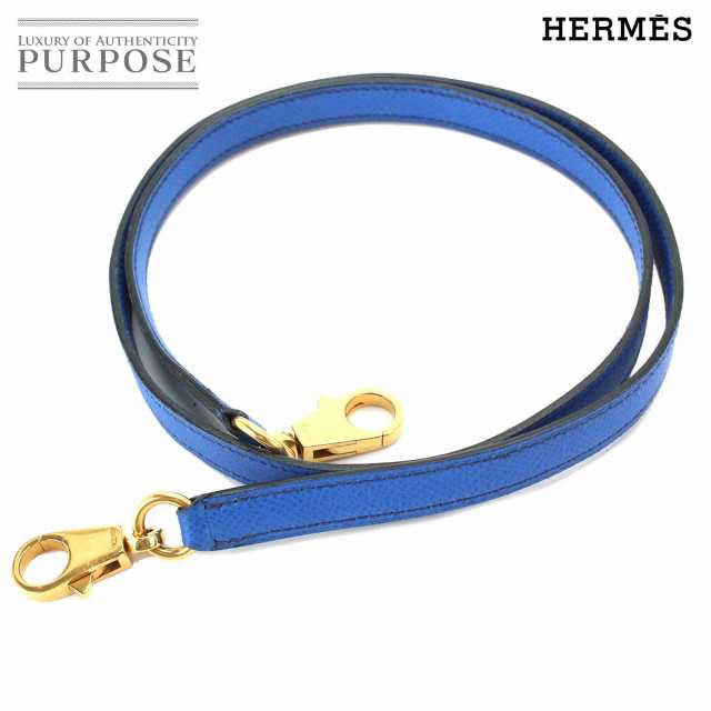 エルメス HERMES ケリー用 ショルダー ストラップ クシュベル ブルーフランス ゴールド 金具 レディース 90073914 【中古】ブランド