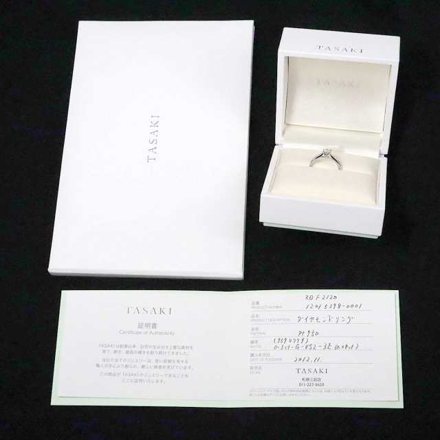 タサキ ピアチェーレ ダイヤ 0.30ct/0.08ct G/VS2/3EX 9号 リング Pt 田崎真珠 指輪【鑑定書付き】レディース 90175929 【中古】BJの通販は alexiscoates.com
