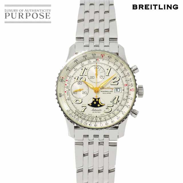 ブライトリング ナビタイマー モンブリラン ホワイト BREITLING