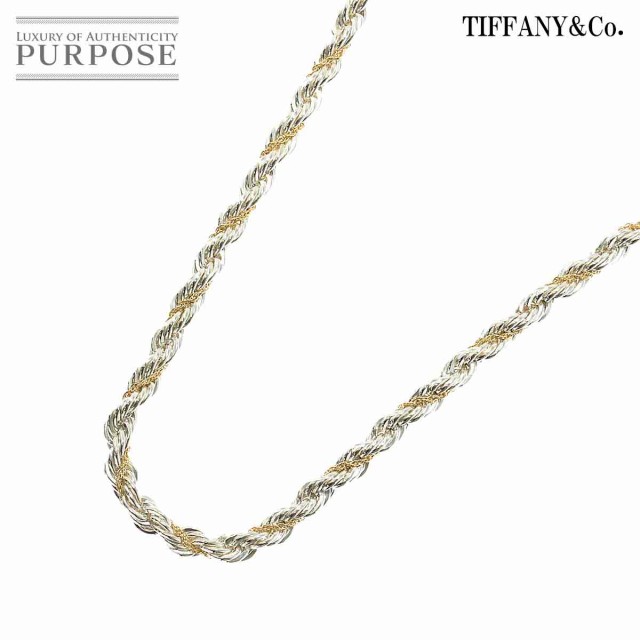 ティファニー TIFFANY&Co. ツイスト チェーン ネックレス 60cm SV ...