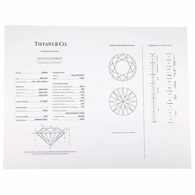 ティファニー TIFFANY&Co. ハーモニー ダイヤ 0.21ct I/VVS2/3EX5.5号 リング Pt プラチナ 指輪 レディース 90220049 【中古】BJ