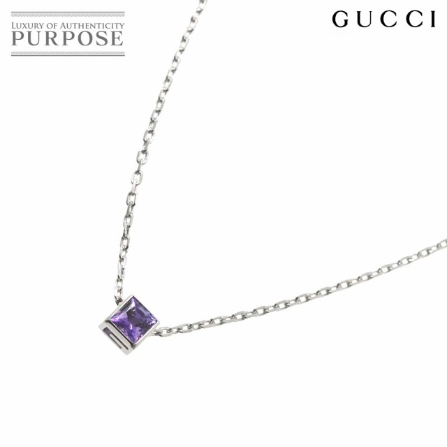 グッチ GUCCI Gロゴ キューブ アメジスト ネックレス 39cm K18 WG ホワイトゴールド 750 レディース 90241957 【中古】BJ