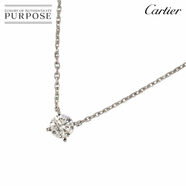 カルティエ Cartier ソリテール ダイヤ 0.30ct F/VS1/EX ネックレス 42cm K18 WG 750【証明書・鑑定書】レディース 90247005 【中古】BJの通販は