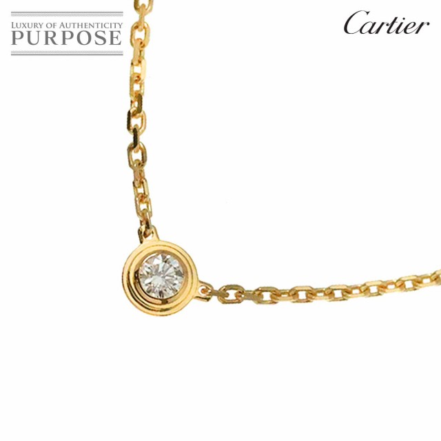 カルティエ Cartier ダムール ダイヤ ネックレス XS 41cm K18 YG 750 ディアマン レジェ【証明書付き】レディース 90251323 【中古】BJ