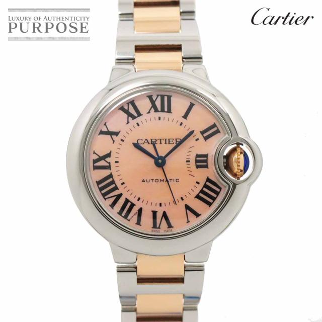 カルティエ バロンブルー 33mm コンビ W6920098 レディース 腕時計 ピンクシェル K18PG 自動巻き 90258878 【中古】時計の通販は 377,100円
