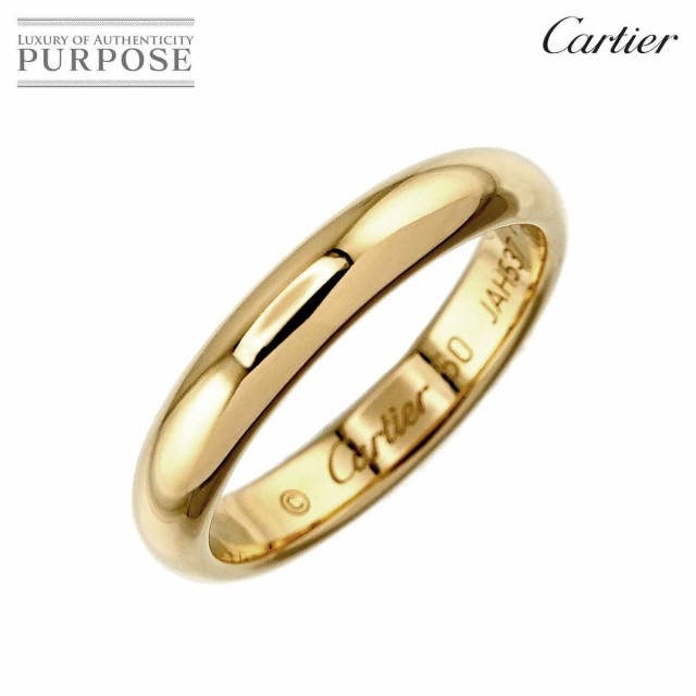 カルティエ Cartier 1895 クラシック バンド #50 リング 幅3.5mm K18 YG 750 レディース 90261794 【中古】BJの通販は