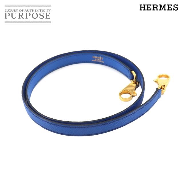 エルメス ストラップ ケリー ボリード ショルダー ストラップ クシュベル エプソン ブルー レディース 90263348 【中古】ブランド