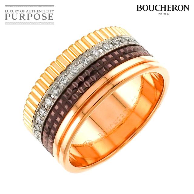 ブシュロン  BOUCHERON キャトル クラシック #69 リング ダイヤ K18 YG WG PG 750 ラージ PVD 4カラー レディース 90263838 【中古】BJの通販は 314,100円