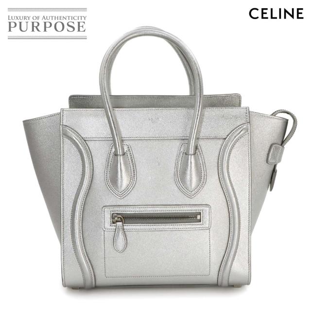 セリーヌ　ラゲージ　マイクロ　メタリックシルバー　ハンドバッグ　美品☆ CELINE ラゲージ マイクロ トートバッグ セリーヌ ハンドバッグ