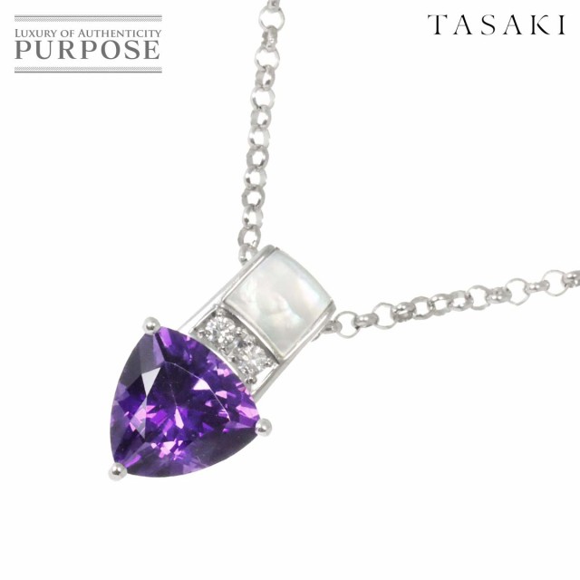 タサキ TASAKI アメジスト ダイヤ 0.04ct シェル ネックレス