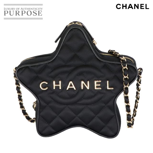 未使用 展示品 シャネル バッグ マトラッセ スター チェーン ショルダー バッグ サテン レディース 90266196 【中古】ブランド