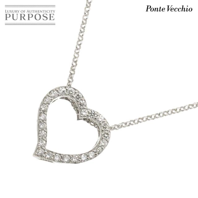 ポンテヴェキオ Ponte Vecchio ハート ダイヤ 0.37ct ネックレス ポンテヴェキオ Ponte Vecchio ハート ダイヤ 0.37ct ネックレス
