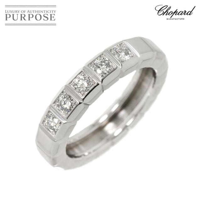 ショパール　アイスキューブ　リング　k18WG 販売証明書付き ショパール アイスキューブ リング k18WG 販売証明書付き ショパール