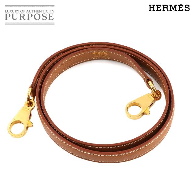 新品同様 エルメス 小物 ケリー ボリード ショルダー ストラップ クシュベル エプソン ゴールド レディース 90280692 【中古】ブランド