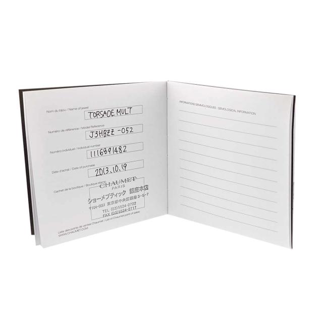 ショーメ CHAUMET トルサード ダイヤ 0.27ct F/VVS1/EX #52 リング Pt  