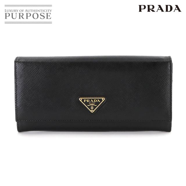 PRADA サフィアーノ 二つ折り長財布 ブラック PRADA プラダ