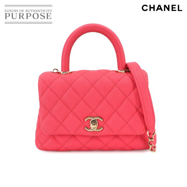 未使用 展示品 シャネル バッグ ココハンドル マトラッセ 2way ハンド ショルダー バッグ AS2215 レディース 90297426 【中古】ブランド