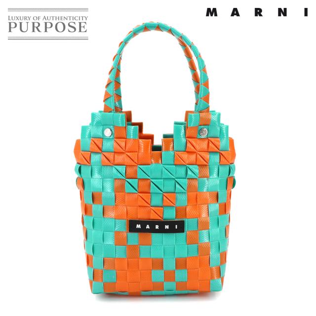 未使用 展示品 マルニ バッグ キッズ バスケット ハンド カゴ ポリプロピレン グリーン オレンジ レディース 90297703 【中古】ブランド
