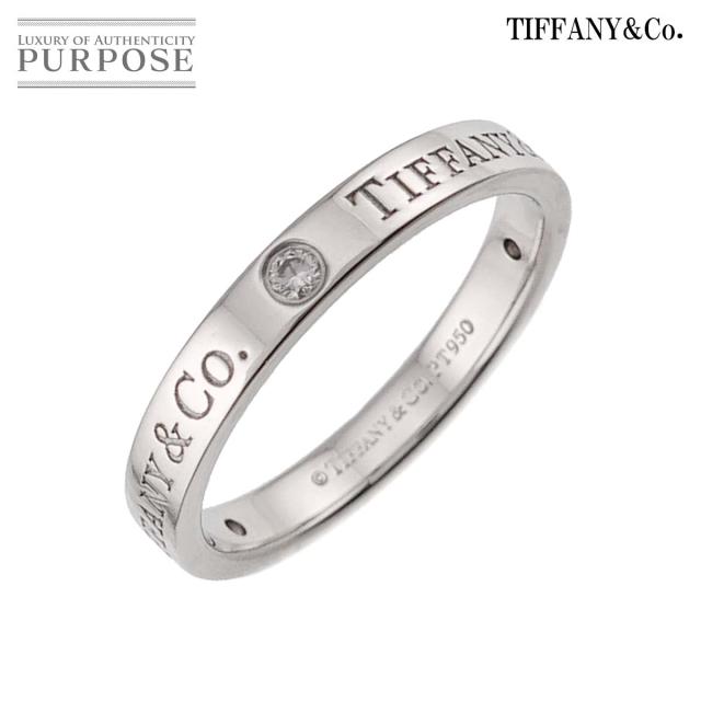 ティファニーリング13号 ティファニー 1837 (リング内径17mm : 13号