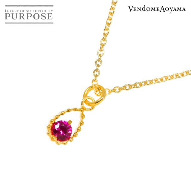 ヴァンドーム青山 Vendome Aoyama ルビー ネックレス 45cm K18 ヴァンドーム青山 Vendome Aoyama ルビー ネックレス 45cm K18