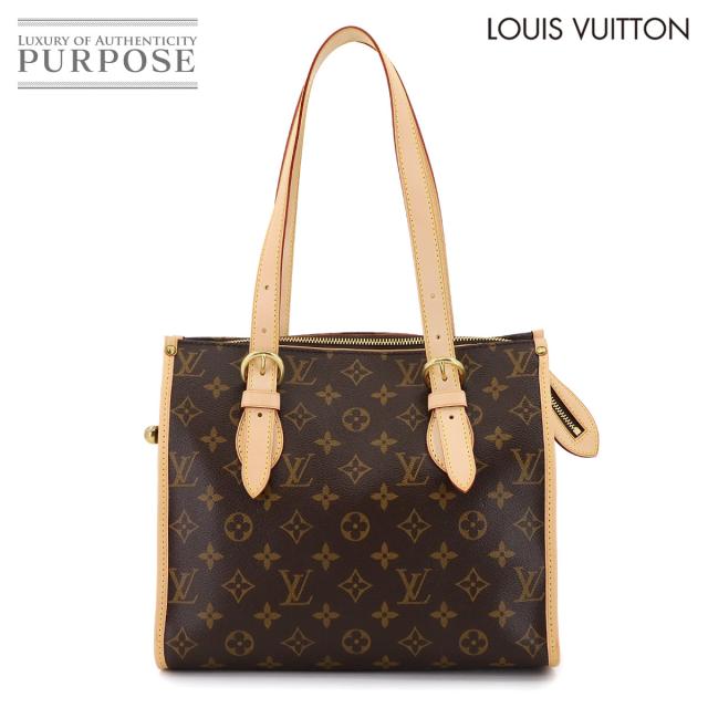 未使用 展示品 ルイ ヴィトン バッグ モノグラム ポパンクール オ トート バッグ ブラウン M40007 レディース 90303853 【中古】ブランド