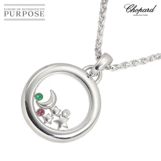ショパール Chopard ハッピーダイヤ ルビー エメラルド ネックレス 60cm K18 WG 750 月 星 レディース 90308924 【中古】BJ