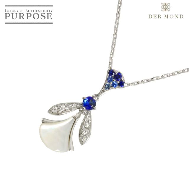 デル モンド DER MOND シェル サファイヤ 0.19ct ダイヤ 0.07ct ネックレス 47cm K18 WG 750 レディース 90308934 【中古】BJ