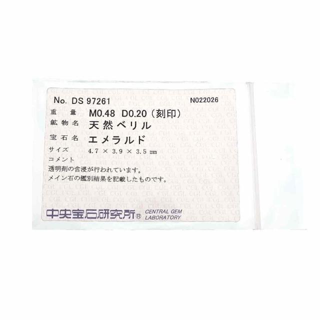 クリスチャン ディオール Dior 15号 リング エメラルド 0.48ct ダイヤ 0.20ct 指輪【ソーティング付き】レディース 90310370 【中古】BJ_8