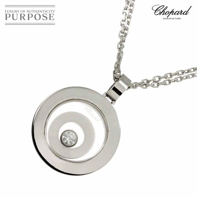 ショパール Chopard ハッピースピリット ダイヤ ネックレス 42cm K18 WG 750 レディース 90311328 【中古】BJ 179,000円