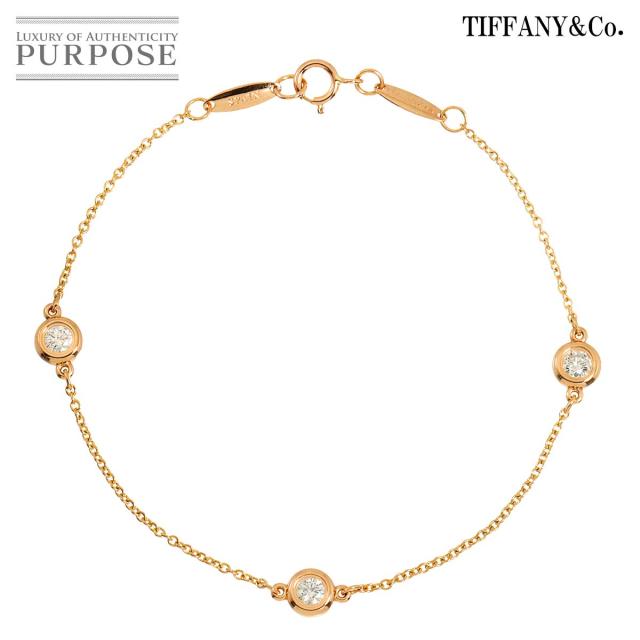 ティファニー TIFFANY&amp;CO. バイザヤード ダイヤ 3P ブレスレット 17cm K18 PG ピンクゴールド 750 レディース 90311436 【中古】BJ