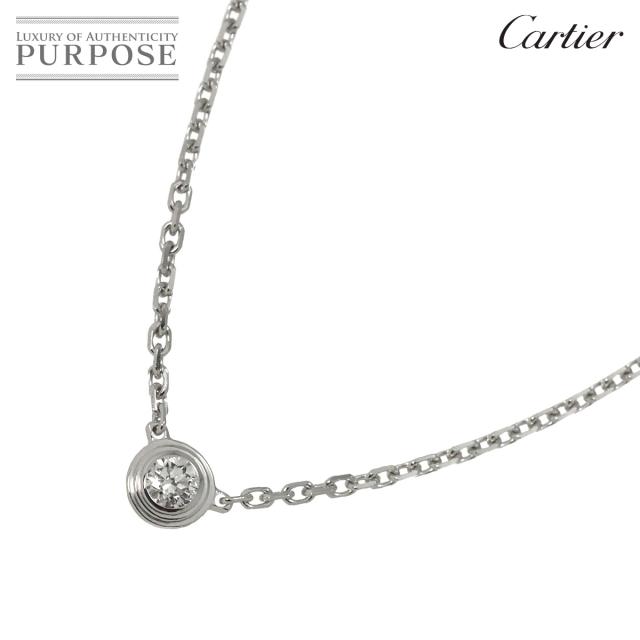 カルティエ Cartier ダムール ダイヤ ネックレス 41cm XS K18 WG 750 ディアマン レジェ【証明書付き】レディース 90311464 【中古】BJ