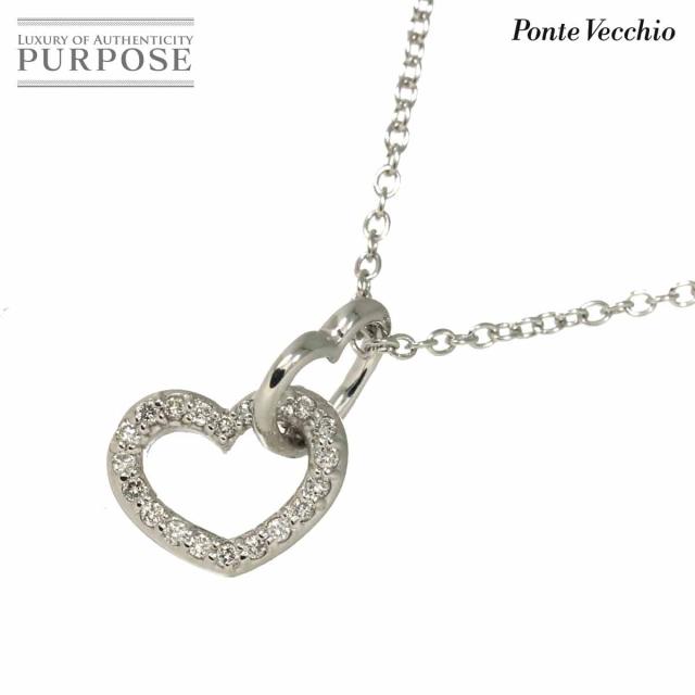 ポンテヴェキオ Ponte Vecchio ハート ダイヤ 0.11ct ネックレス 40cm K18 WG 750【証明書付き】レディース 90311580 【中古】BJ