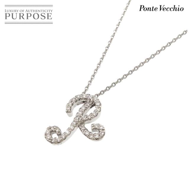 ポンテヴェキオ Ponte Vecchio ダイヤ 0.18ct ネックレス 40cm K18 WG 750 イニシャル R レディース 90311581 【中古】BJ