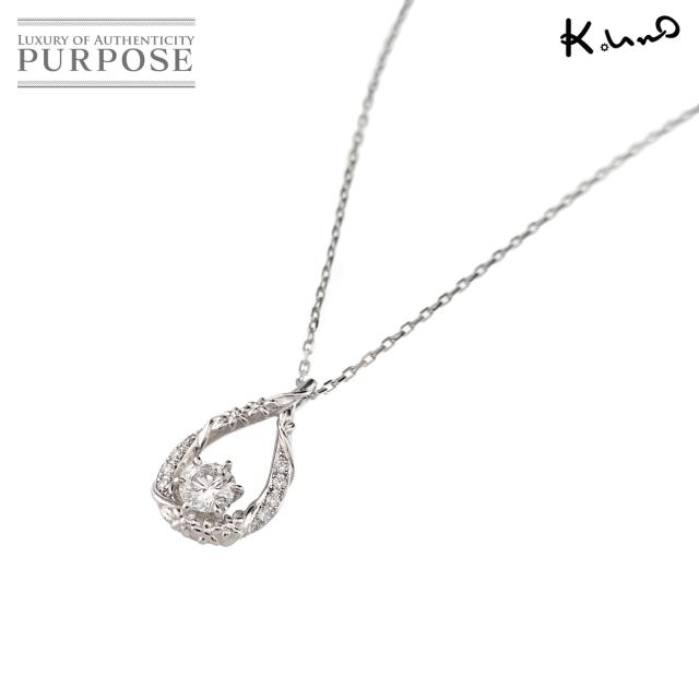 ケイウノ K.UNO ダイヤ 0.275ct G/VS2/3EX 0.05ct ネックレス 40cm Pt Diamond Necklace【鑑定書付き】 レディース 90313511 【中古】BJ