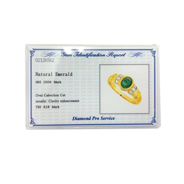 リング 12.5号 エメラルド 0.65ct ダイヤ 0.30ct K18 YG イエローゴールド 750 指輪 【鑑別カード付き】 レディース 90316286 【中古】NJ_8