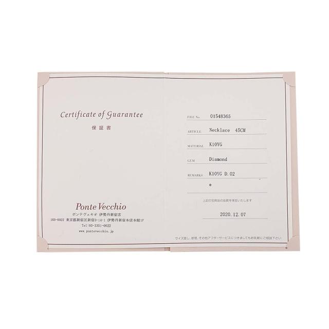 ポンテヴェキオ Ponte Vecchio ダイヤ 0.02ct ネックレス 45cm K10 YG 416【証明書付き】 レディース 90317299 【中古】BJ_7
