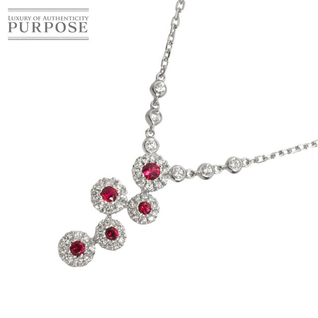 ルビー 0.38ct ダイヤ 0.49ct ネックレス 42cm K18 WG ホワイトゴールド 750 【鑑別書付き】 レディース 90317567 【中古】NJ