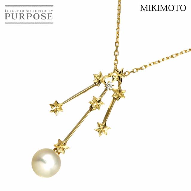 ミキモト MIKIMOTO アコヤ真珠 7.8mm ダイヤ ネックレス 45cm K18 YG イエローゴールド 750 パール 星 レディース 90318569 【中古】BJ