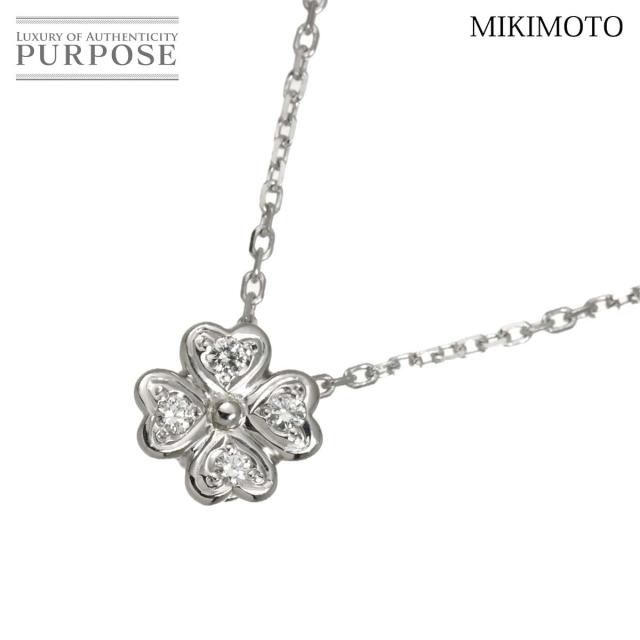 ミキモト MIKIMOTO ダイヤ 0.07ct クローバー ネックレス 41cm K18 WG ホワイトゴールド 750 レディース 90318820 【中古】BJ